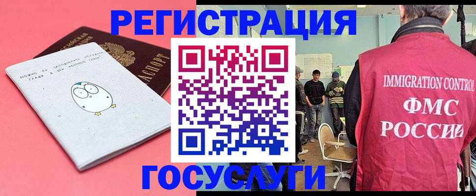 найти адрес прописки в Химках