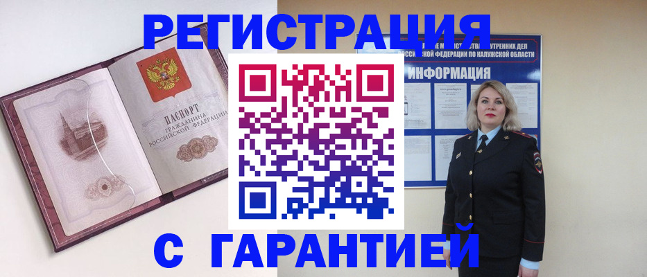 временная регистрация госуслуги в Химках